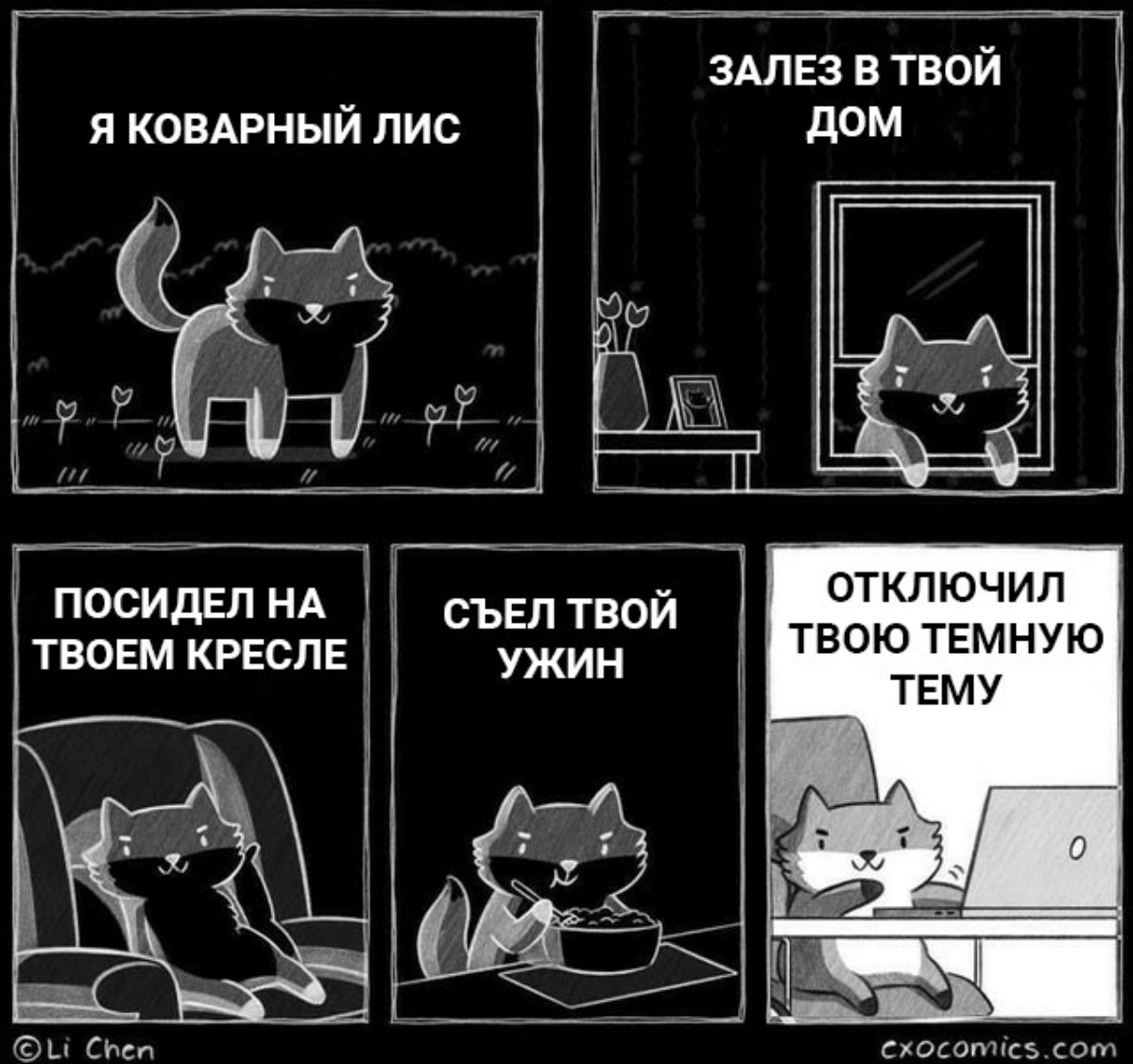 Светлая тема или темная? | Сетка — новая социальная сеть от hh.ru