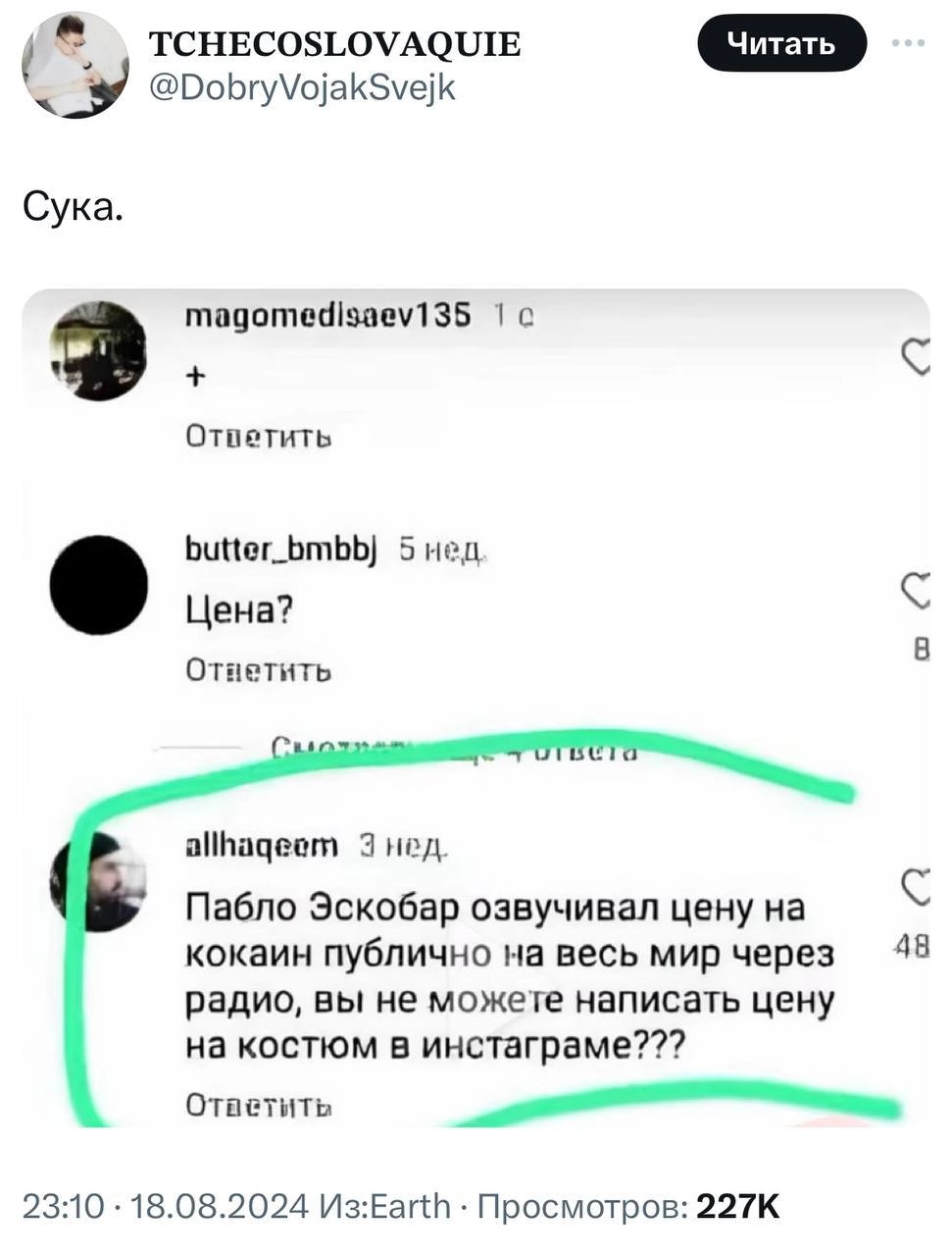 100% понимания, 0% осуждения
Уже не первый день в соцсетях ходит мем об отсутствии цен на товары, и все, как один, резко почувствовали боль.
С одной стороны, это дико неудобно для покупателя | Сетка — новая социальная сеть от hh.ru