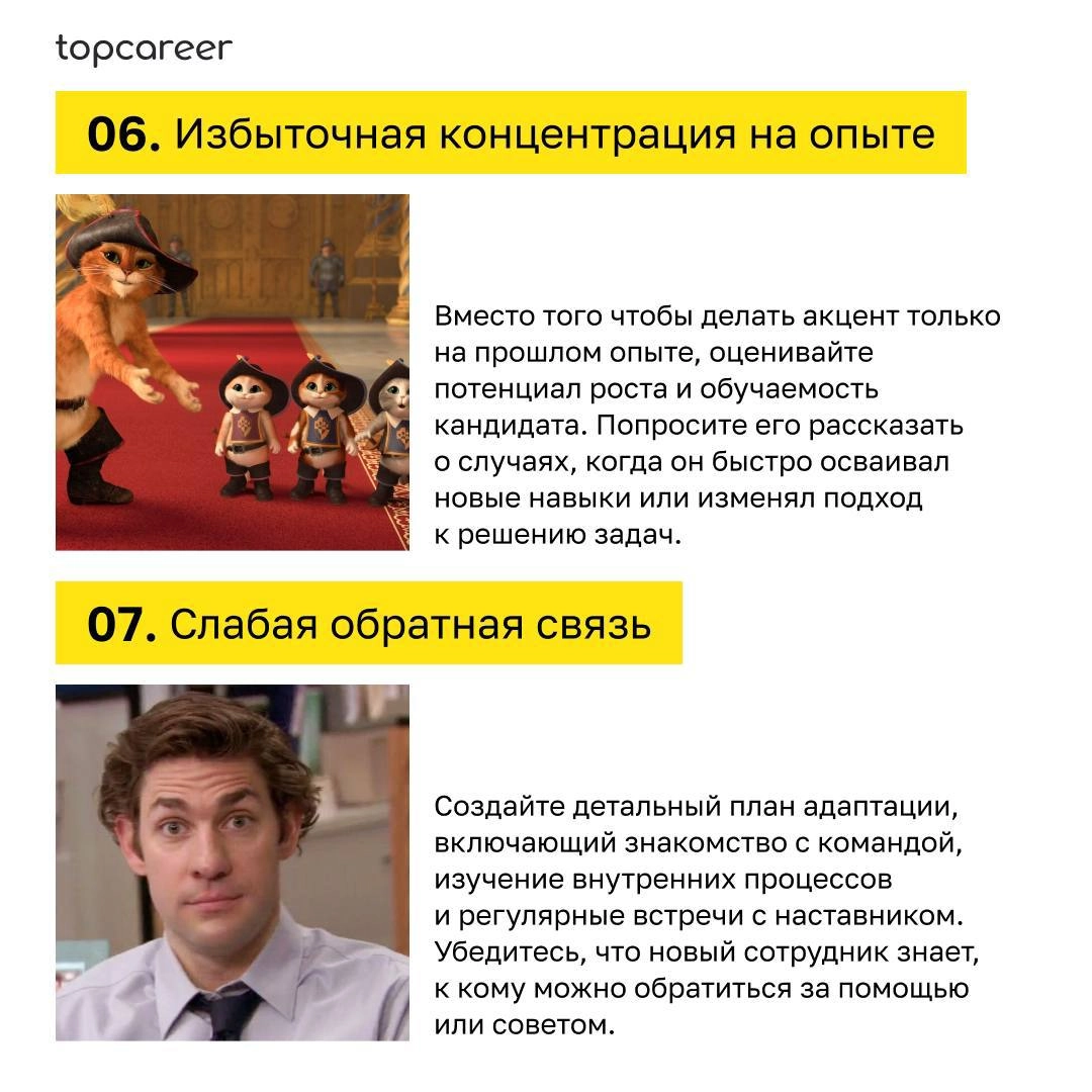 Ошибки в найме — это не только потраченные нервы и время, но и деньги, упущенные возможности для бизнеса. 
📊SHRM оценивает стоимость замены сотрудника в 6-9 заработных плат сотрудника | Сетка — новая социальная сеть от hh.ru