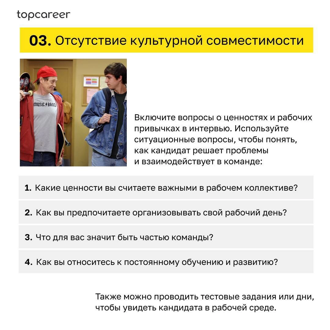 Ошибки в найме — это не только потраченные нервы и время, но и деньги, упущенные возможности для бизнеса. 
📊SHRM оценивает стоимость замены сотрудника в 6-9 заработных плат сотрудника | Сетка — новая социальная сеть от hh.ru