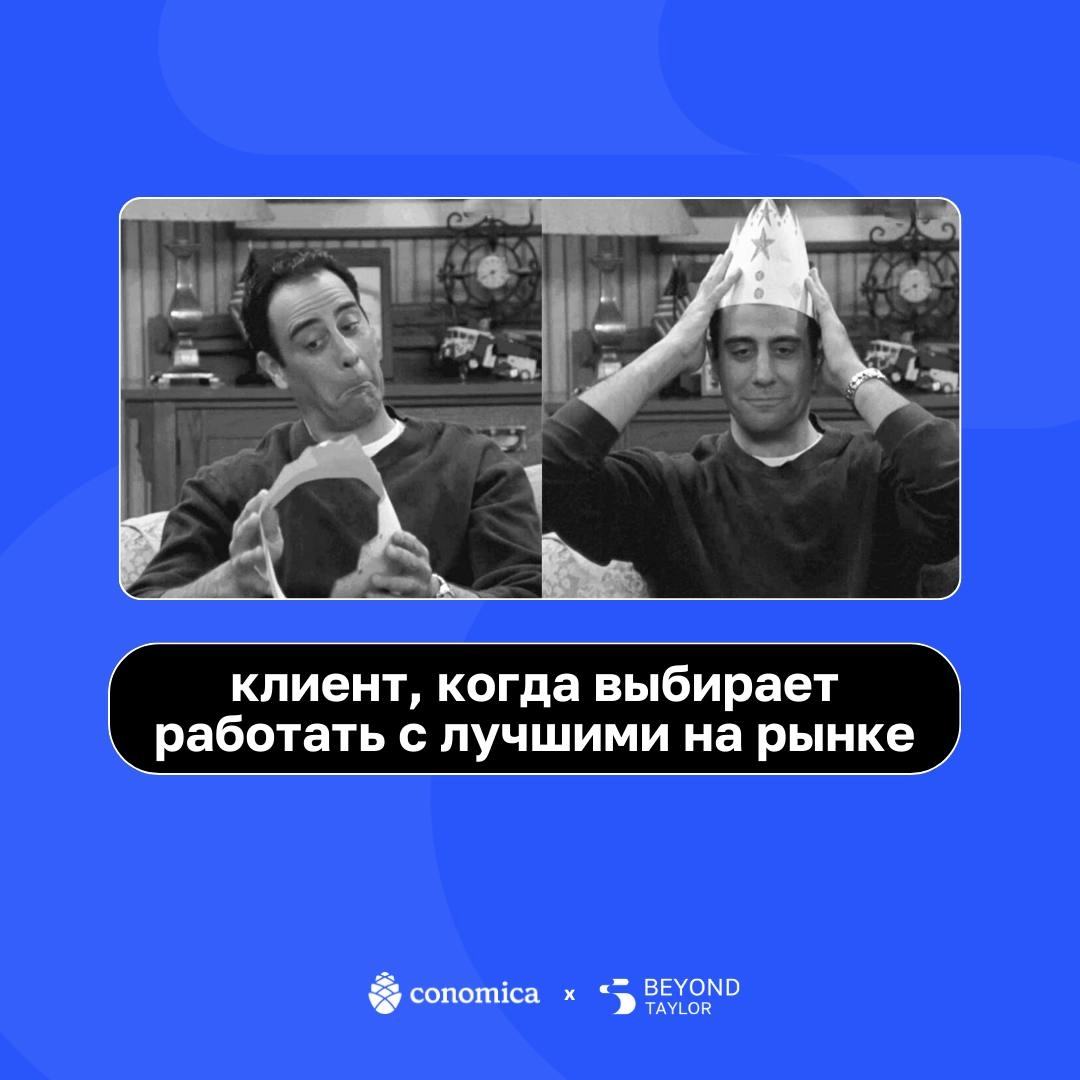 Объявляем пятницу-мемятницу! 🕺
Неделя выдалась насыщенной, поэтому мы с ребятами из Conomica сели и напридумывали приколов | Сетка — новая социальная сеть от hh.ru