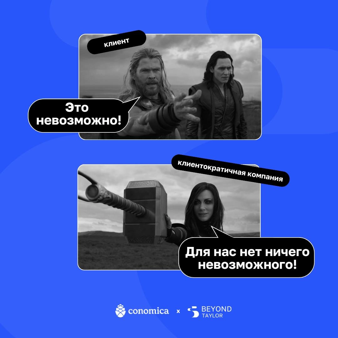 Объявляем пятницу-мемятницу! 🕺
Неделя выдалась насыщенной, поэтому мы с ребятами из Conomica сели и напридумывали приколов | Сетка — новая социальная сеть от hh.ru