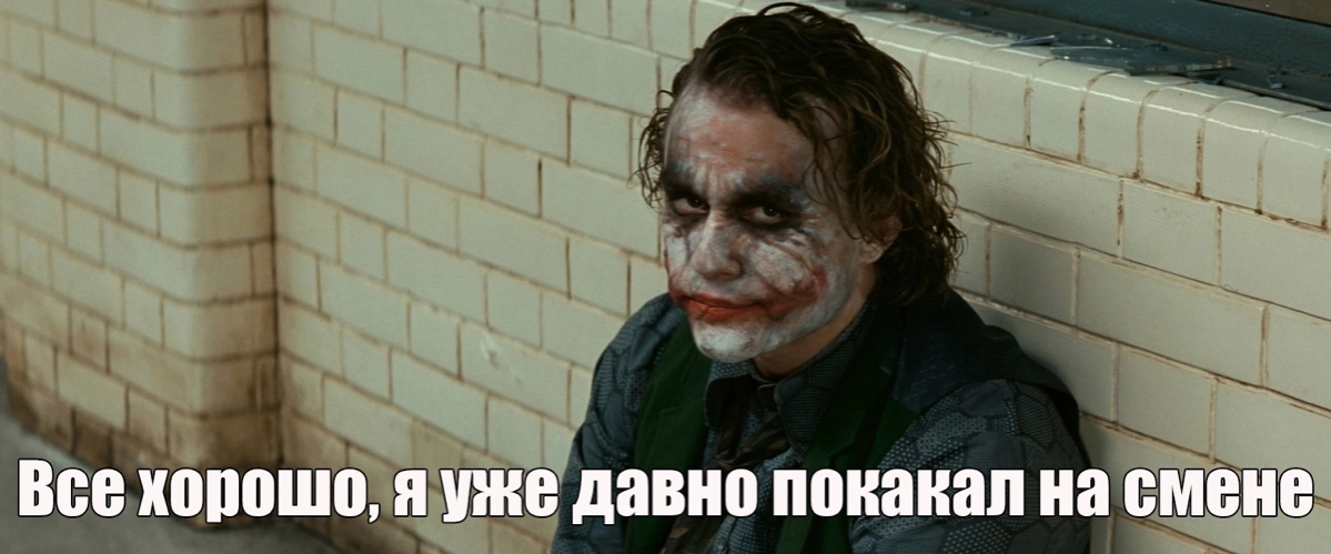 чертовы феминитивы сколько можно | Сетка — новая социальная сеть от hh.ru