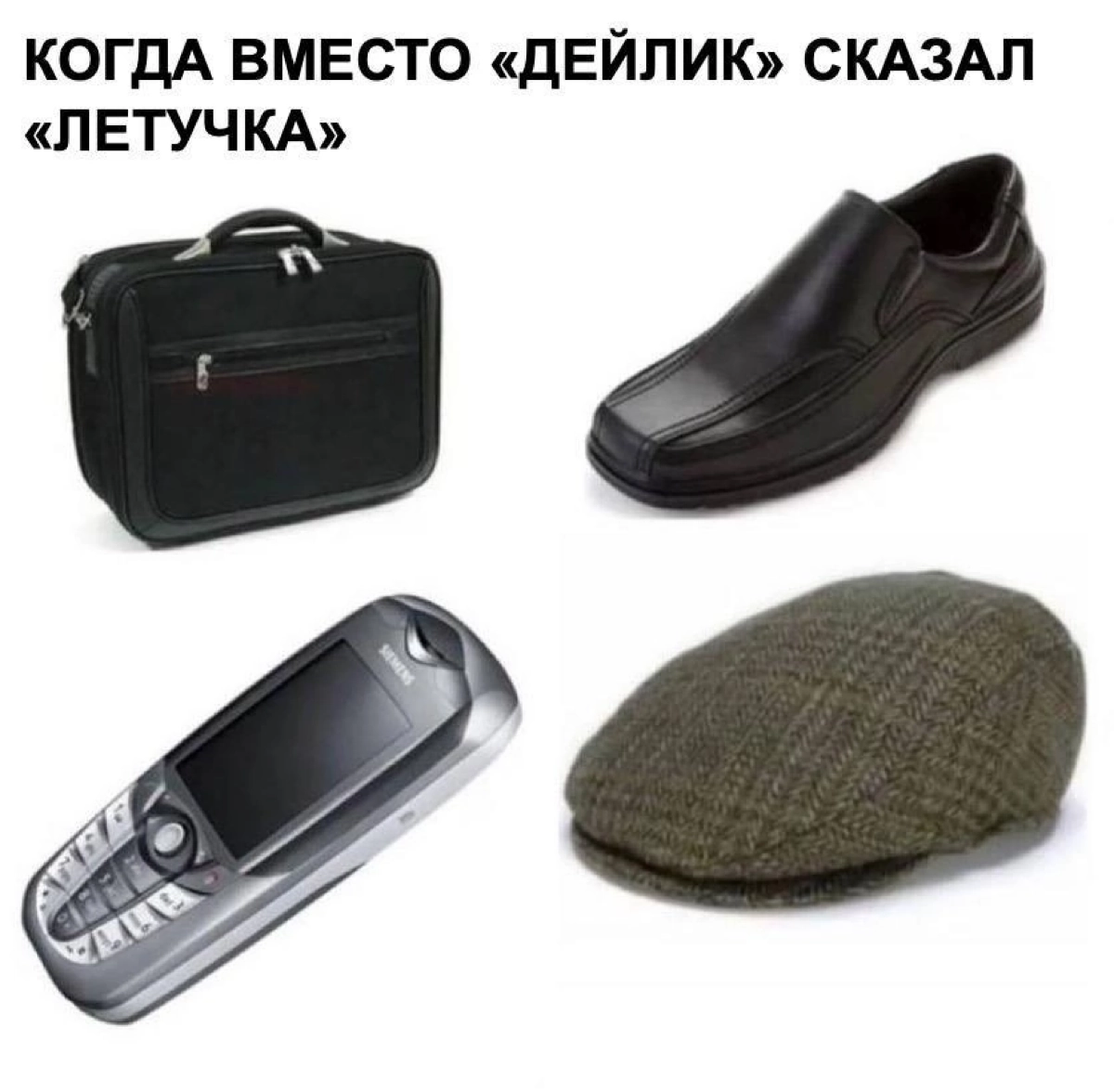 Сетка — новая социальная сеть от hh.ru
