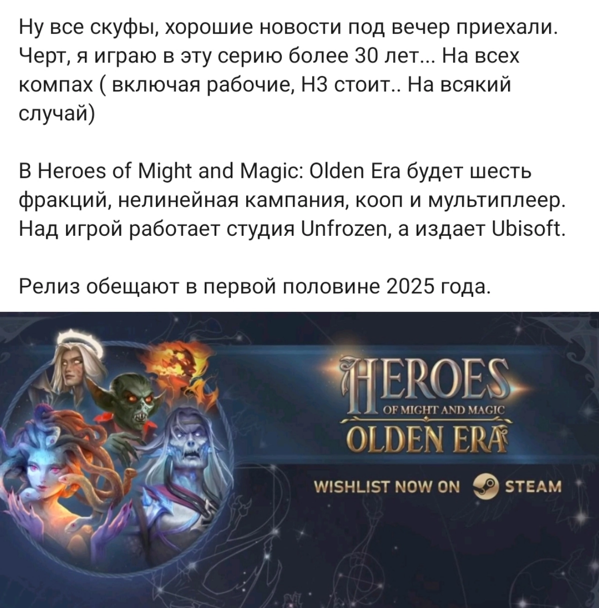 Сетка — новая социальная сеть от hh.ru