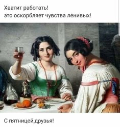 Важна ли для вас активная корпоративная жизнь? | Сетка — новая социальная сеть от hh.ru