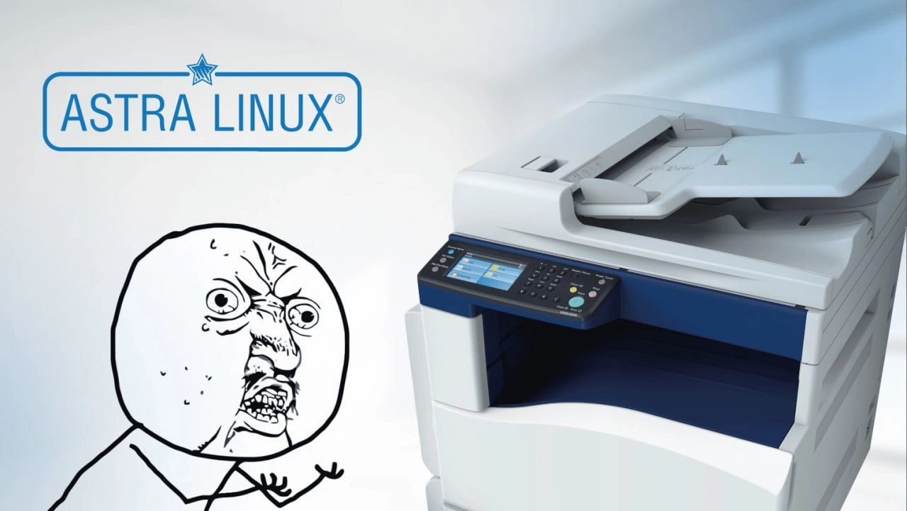 Разбираемся со сканерами в Linux: Установка и конфигурирование устройства
https://habr.com/ru/companies/astralinux/articles/837910/ | Сетка — новая социальная сеть от hh.ru