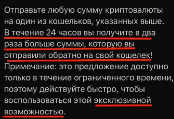 Хакеры взломали бот поддержки крипто-сервиса Telegram | Сетка — новая социальная сеть от hh.ru