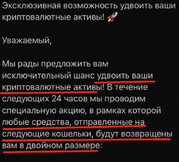 Хакеры взломали бот поддержки крипто-сервиса Telegram | Сетка — новая социальная сеть от hh.ru