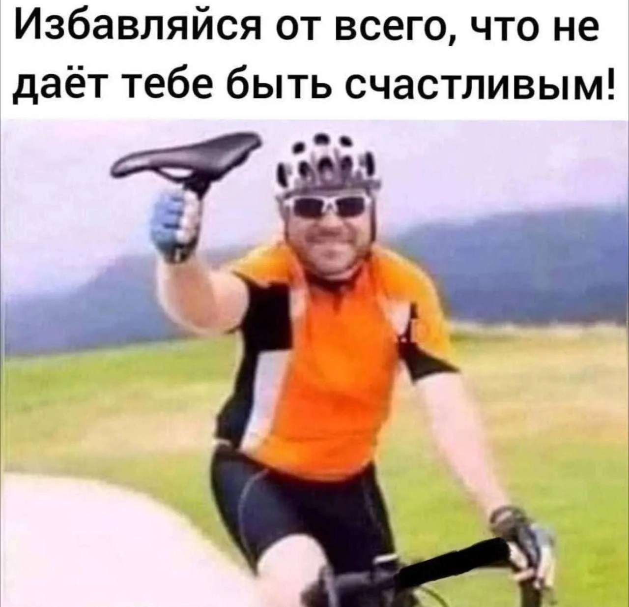 Аффирмация дня | Сетка — новая социальная сеть от hh.ru