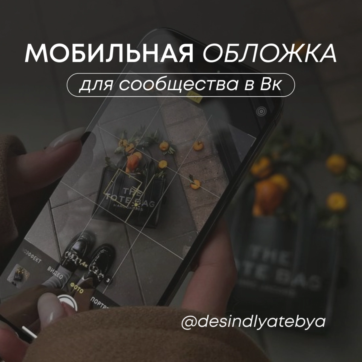 Почему анимированная или видеообложка в сообществе ВКонтакте лучше статичной? 
Если вы ведете сообщество в ВКонтакте, то наверняка задумывались, как сделать его более привлекательным и запоминающимся ... | Сетка — новая социальная сеть от hh.ru