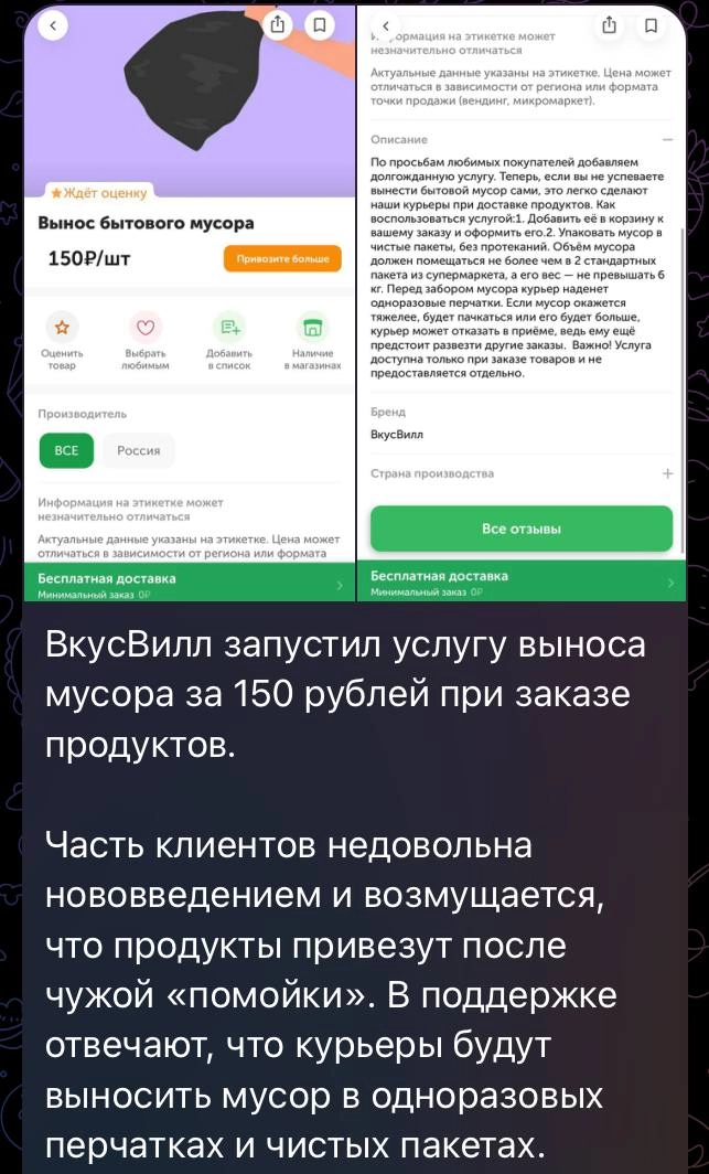 Думаю найдет свой спрос 
Сегодня как раз думал что еще один вариант монетизации - платная доставка когда не дотягиваешь до минимального чека
Заказал на 300 руб и не дотягиваешь 100 руб до минимального... | Сетка — новая социальная сеть от hh.ru