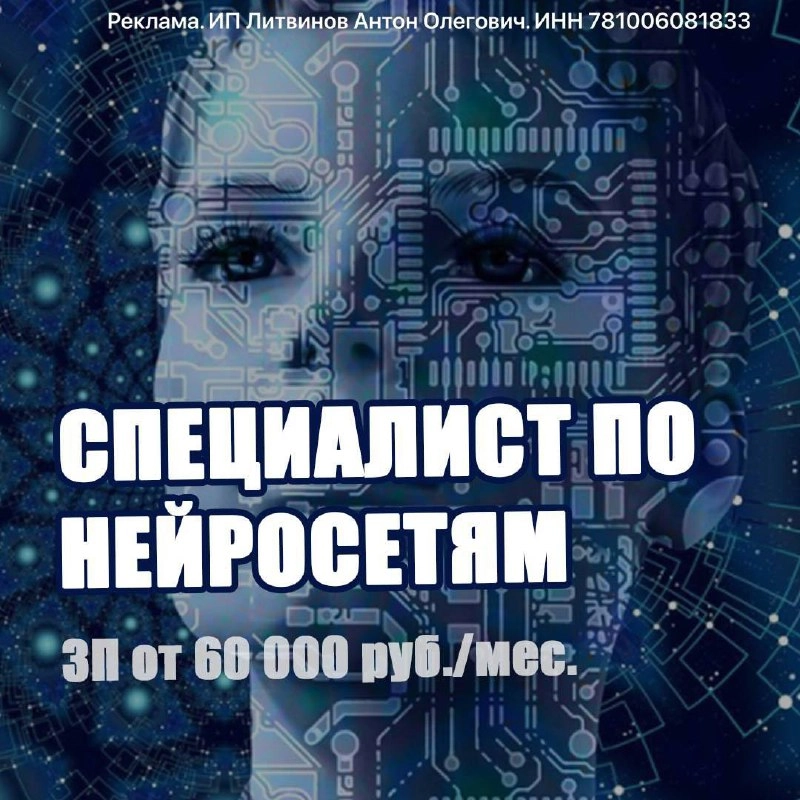 Нужны сотрудники на удалёнку, кто готов составлять задания за деньги! 
Что требуется: 
- установленный Telegram
- навык работы с нейросетями
Работать с нейросетями обучим | Сетка — новая социальная сеть от hh.ru