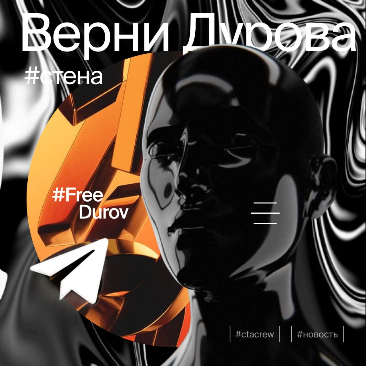 Сетка — новая социальная сеть от hh.ru