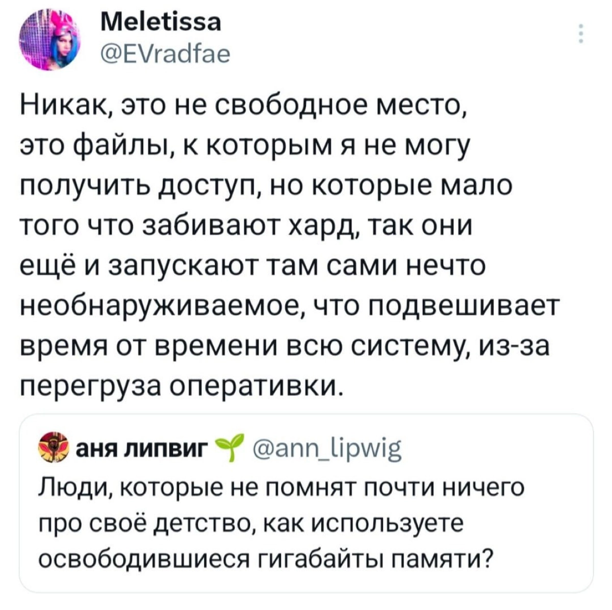 Сетка — социальная сеть от hh.ru