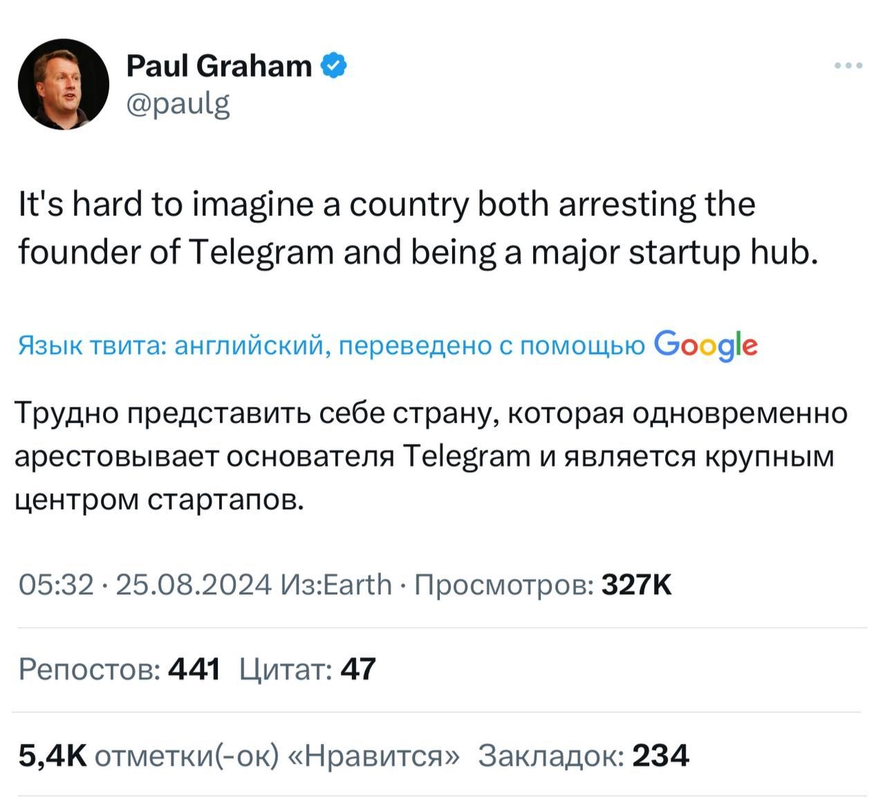 Отец стартапов (со-основатель YC) Пол Грэм троллит Францию
#дуров 
@umedchannel | Сетка — новая социальная сеть от hh.ru