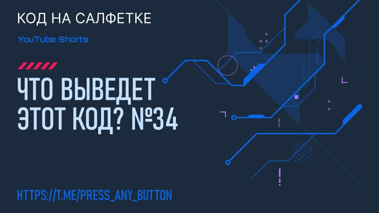 Записали видео с разбором задачи. Текстовая версия будет через пару часов.
Смотреть на YouTube.
Будем благодарны, если досмотрите видео до конца и поставите лайк | Сетка — новая социальная сеть от hh.ru