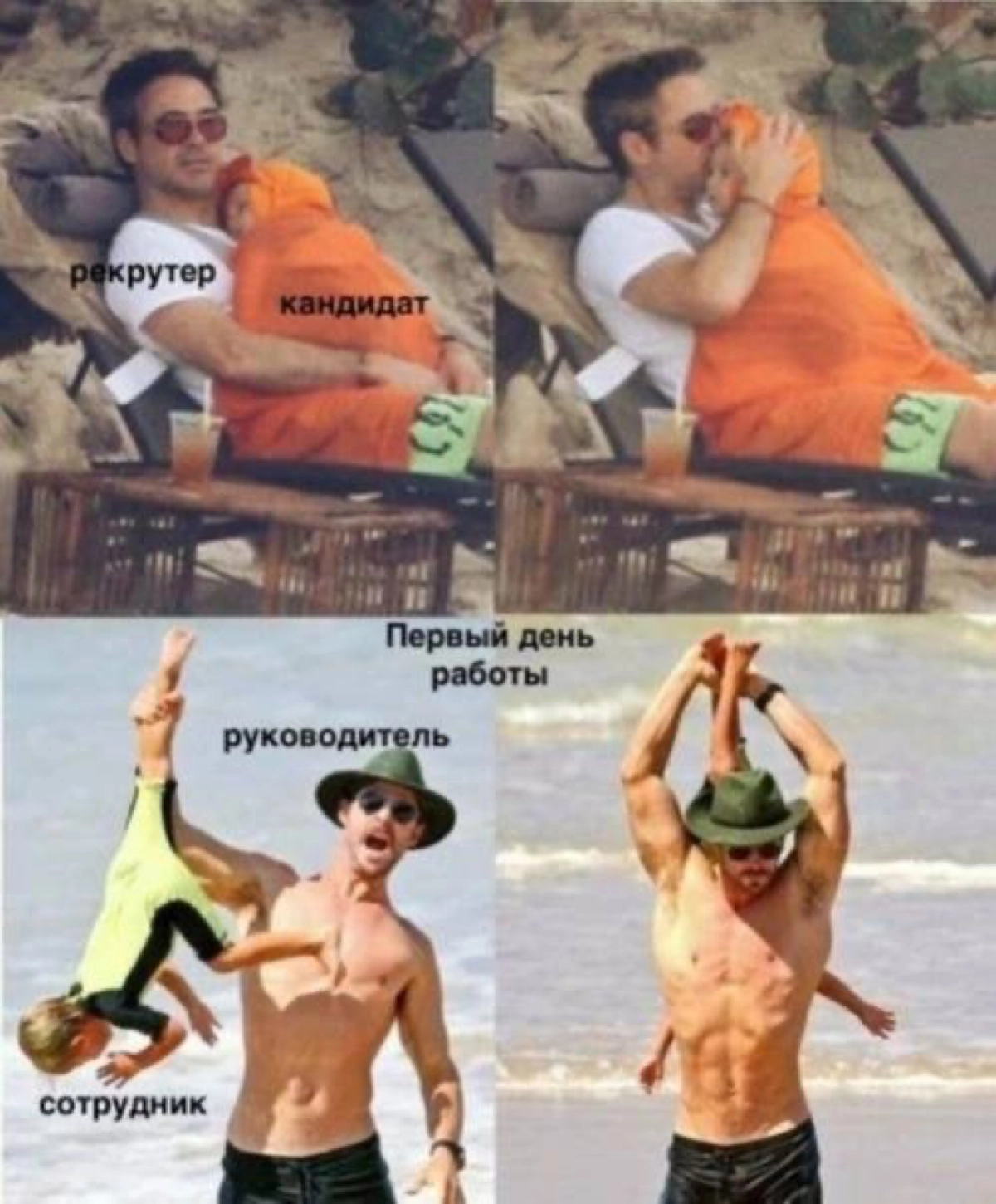 HR не отвечают или отправляют отказы? 😈
В общем, я была по обе стороны этой ситуации | Сетка — новая социальная сеть от hh.ru
