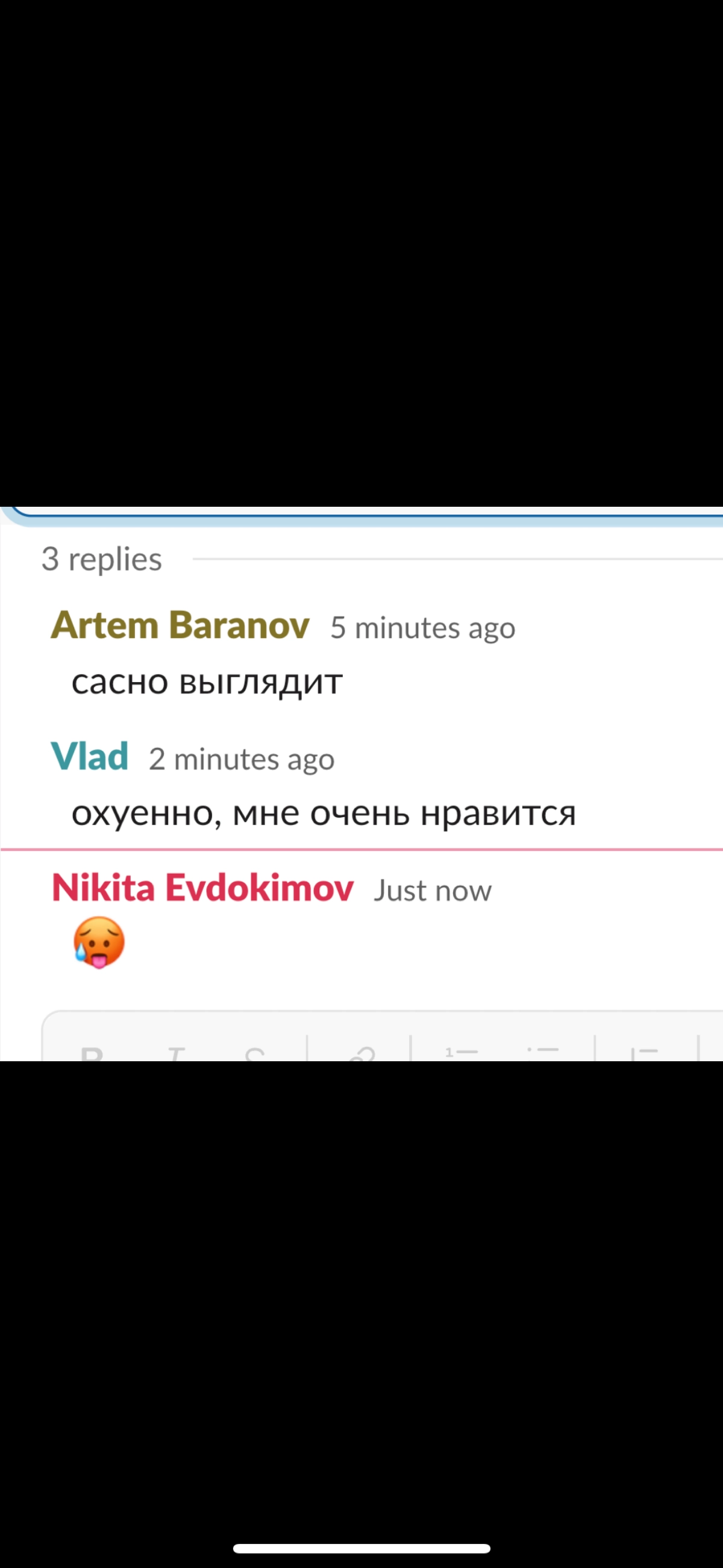 Настроение повышается, когда получаешь такой фидбек от созданного креатива | Сетка — новая социальная сеть от hh.ru