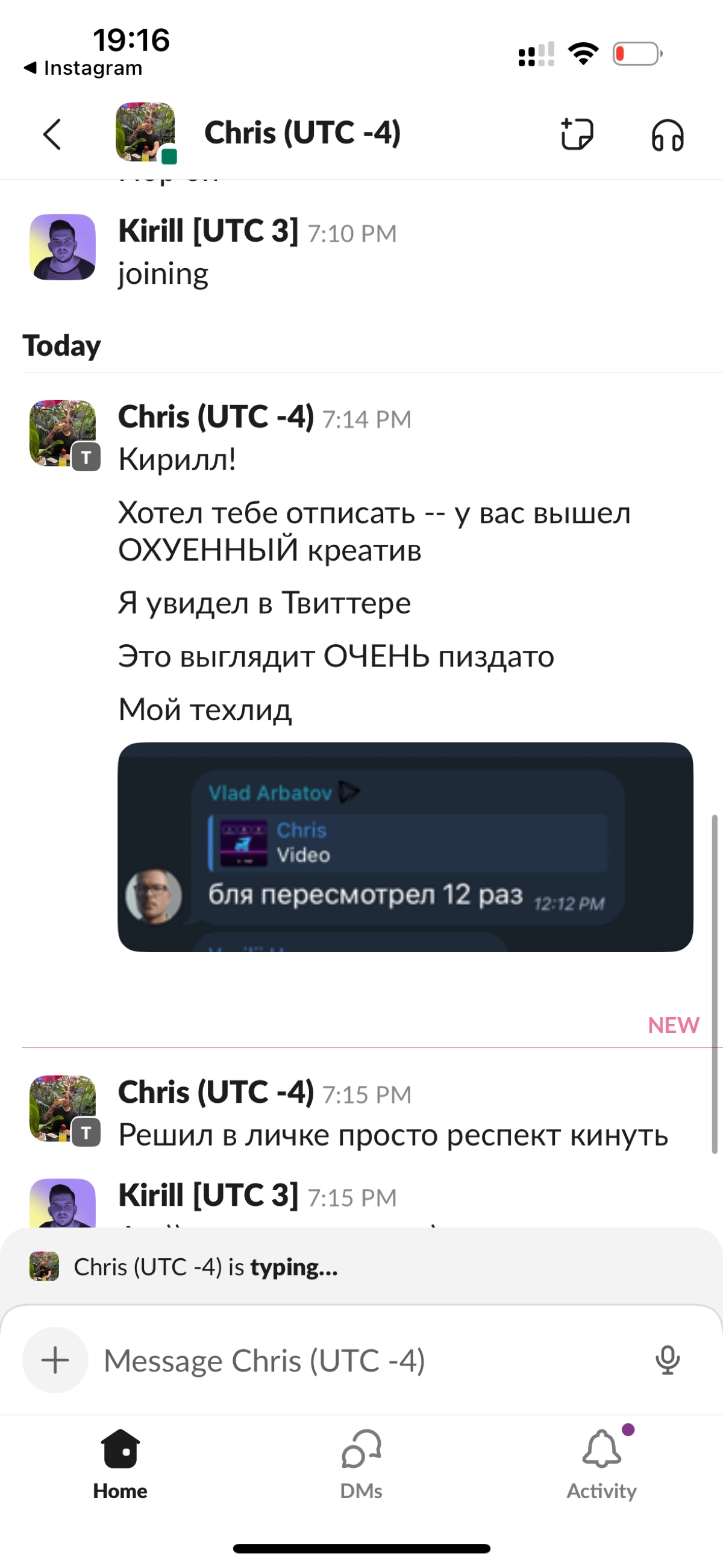 Настроение повышается, когда получаешь такой фидбек от созданного креатива | Сетка — новая социальная сеть от hh.ru