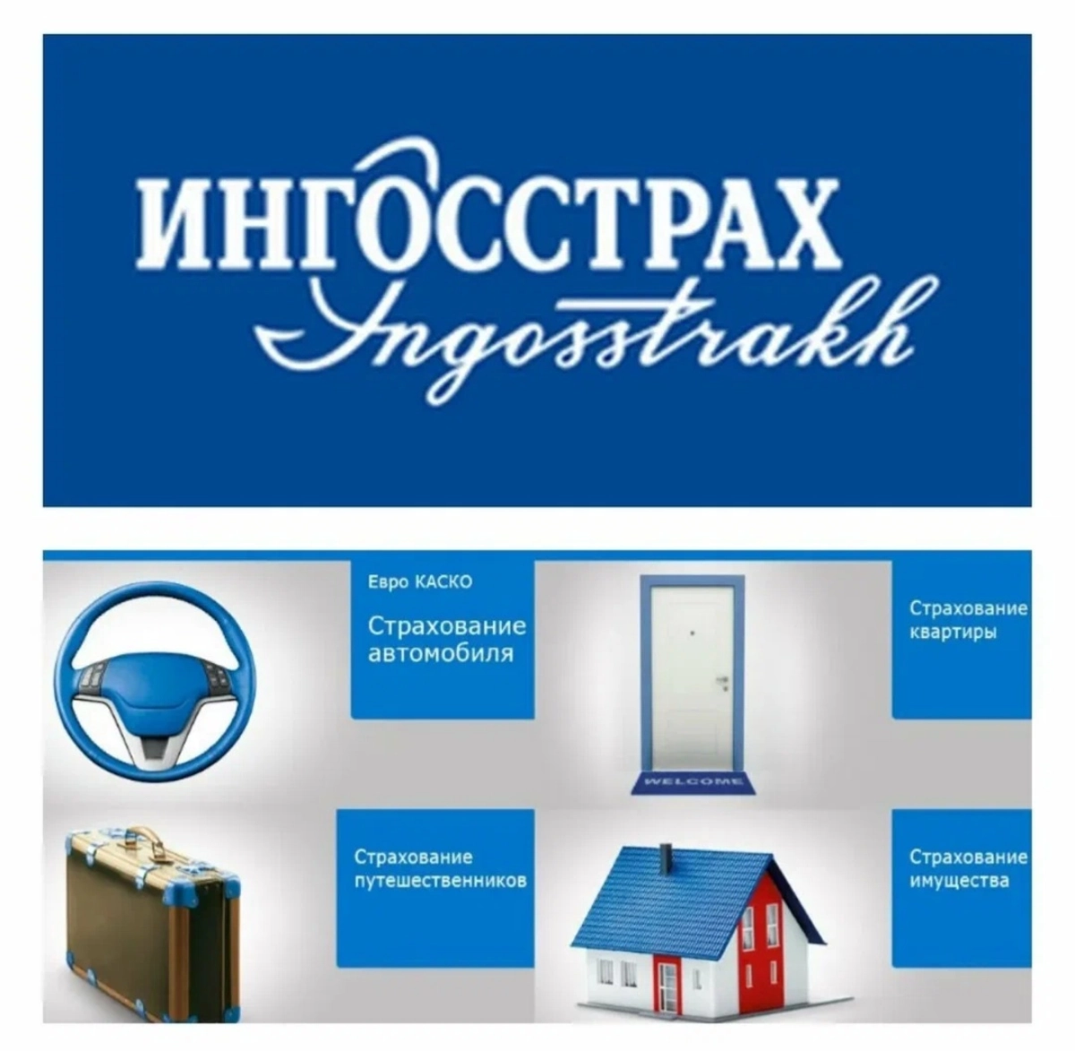👀 Есть такое выражение - "везде соломку не подстелишь". Обычно его говорят, когда случается что то неожиданное, к чему человек не был готов | Сетка — новая социальная сеть от hh.ru