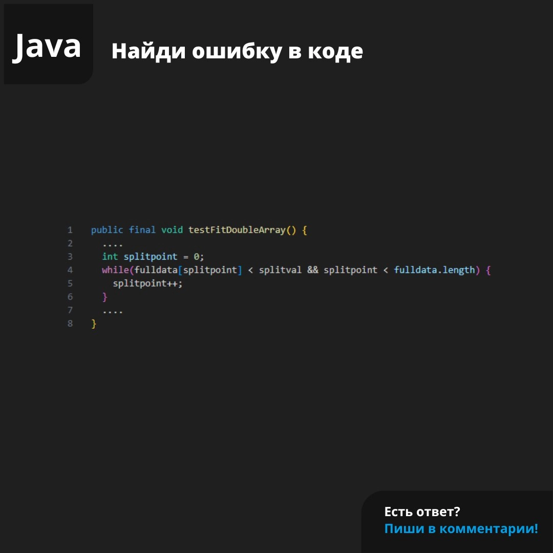 #ЗадачаPVS #programming #java | Сетка — новая социальная сеть от hh.ru
