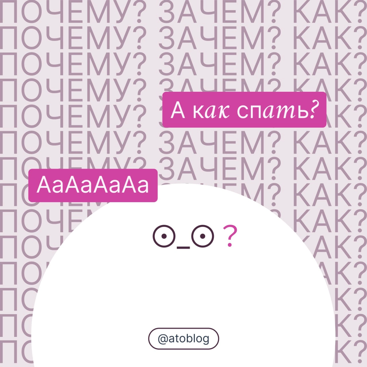 / почему название такое? почему кружочки на картинках?
эти вопросы я слышу очень часто, поэтому наступило время на них ответить | Сетка — новая социальная сеть от hh.ru