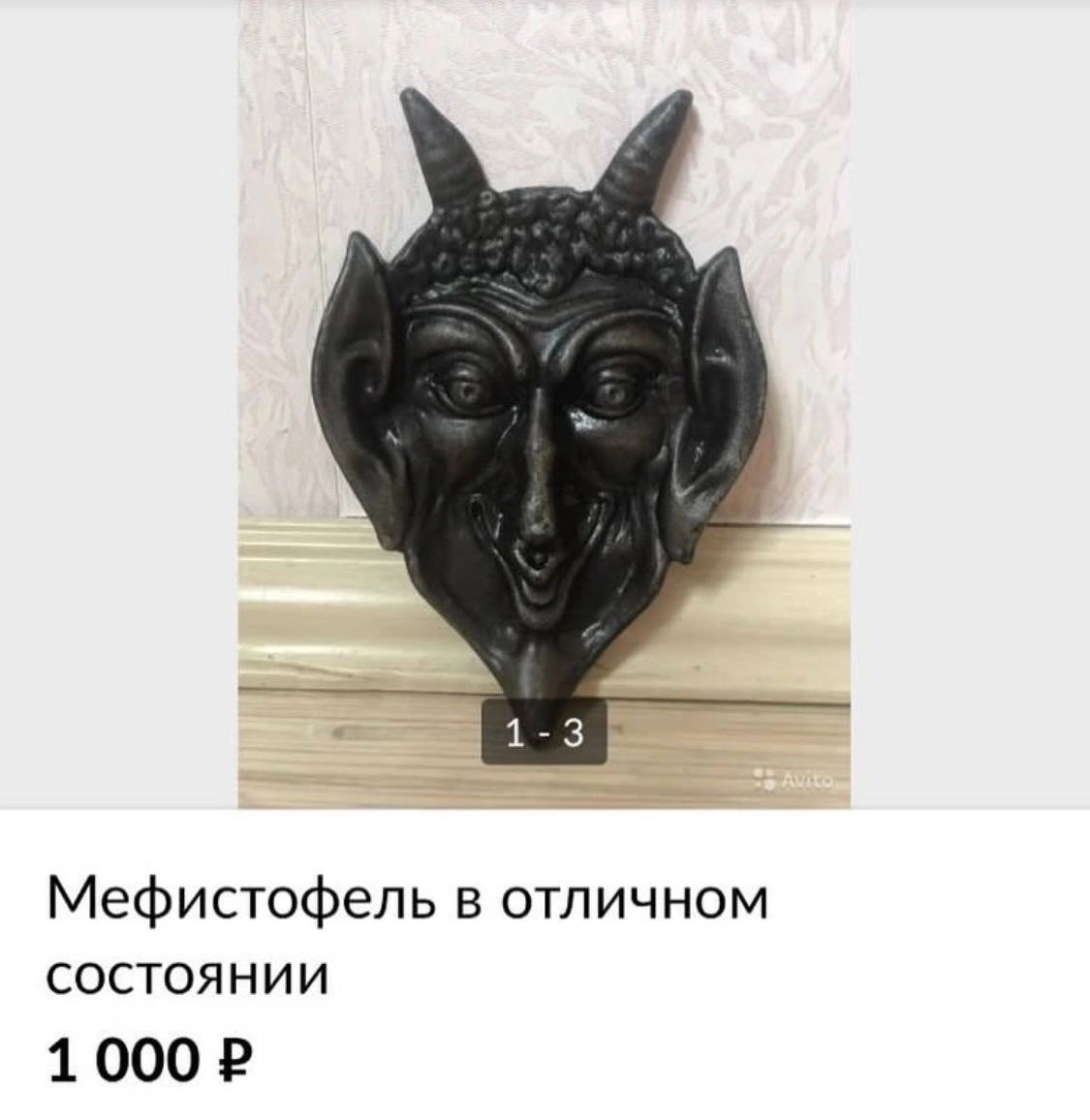А я нет🤕 | Сетка — новая социальная сеть от hh.ru