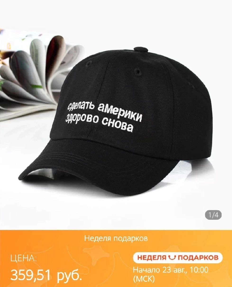 Кепкам с надписью «FBI» нашли достойную замену.
Брат уже два заказал
🍕зумеры любят пиццу? | Сетка — новая социальная сеть от hh.ru