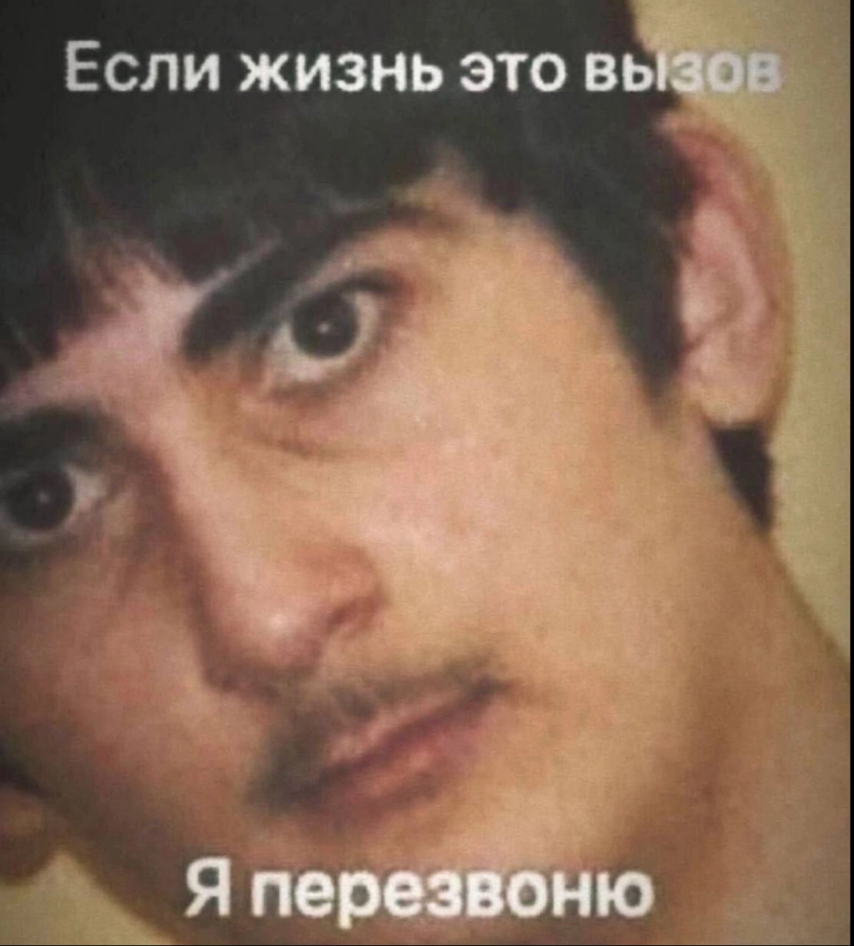 Закрепим эффект скуф-мемов | Сетка — новая социальная сеть от hh.ru