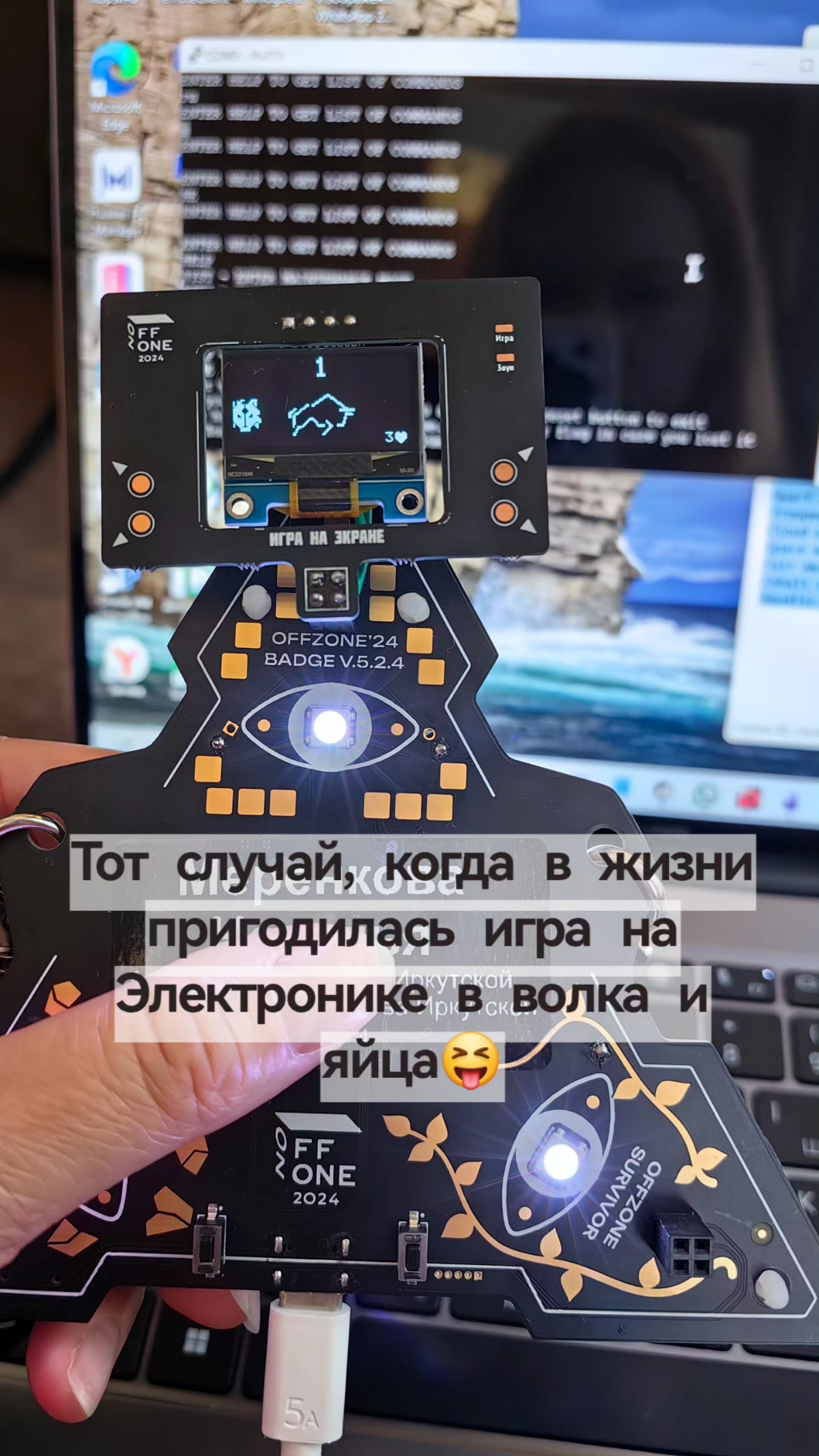 Немного с OFFZONE 2024) В этом году успела даже попаять😅 | Сетка — новая социальная сеть от hh.ru