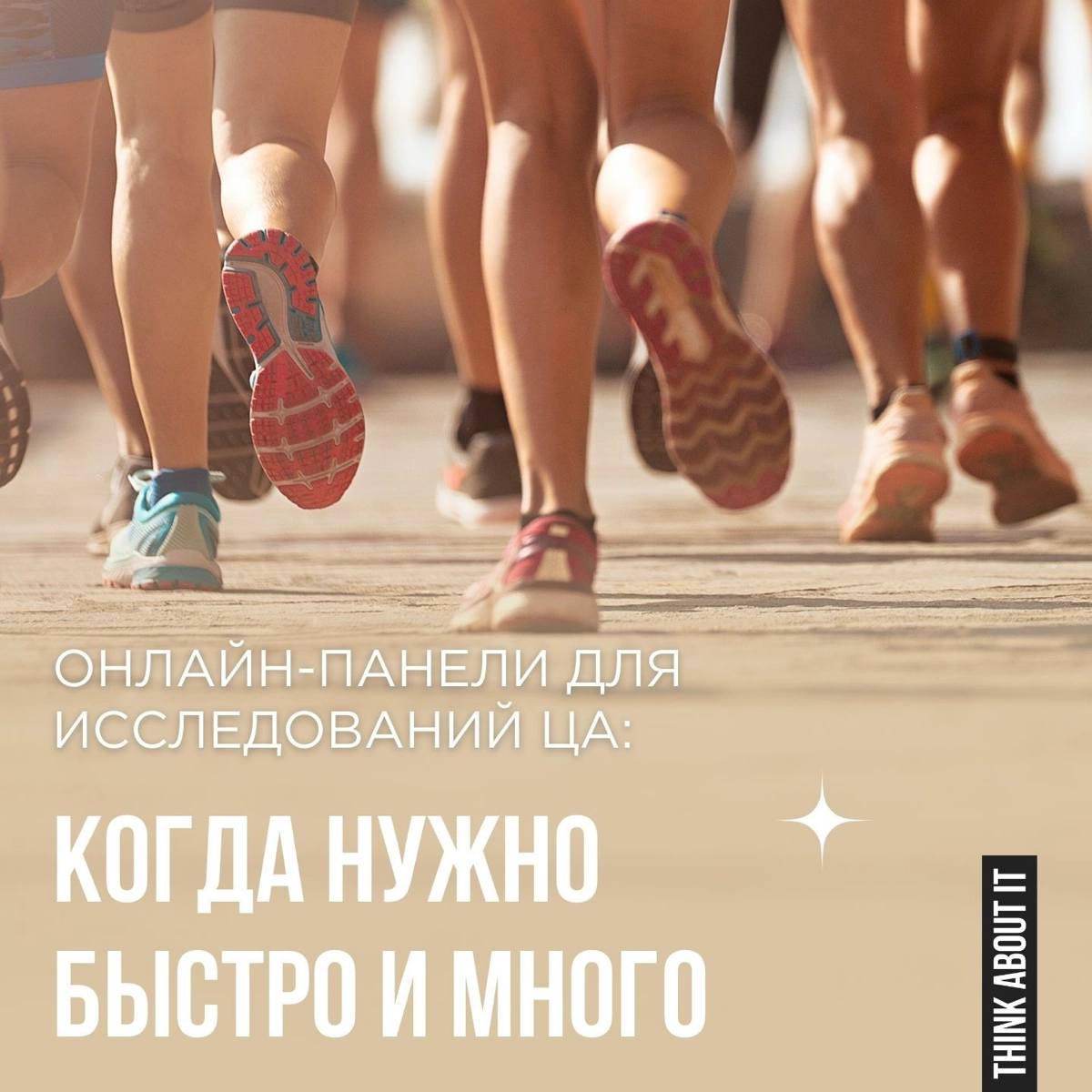 Что, если информация о целевой аудитории нужна вам срочно? Для этого существуют онлайн-опросы или, как мы их чаще называем, количественные исследования | Сетка — новая социальная сеть от hh.ru