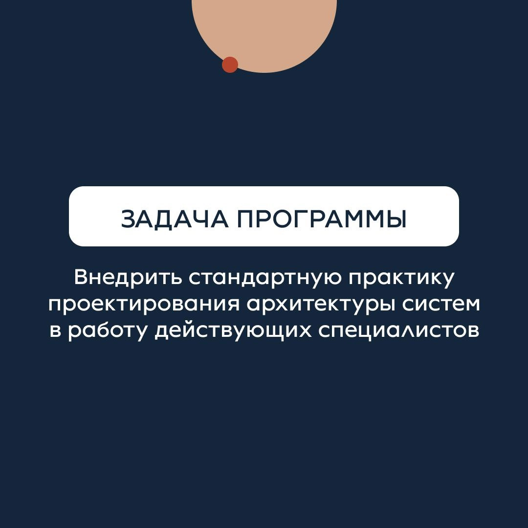 Рассказали в карточках о том, как мы разрабатывали корпоративную программу для разработчиков по System Design для VK⚡️
Больше кейсов на сайте💎 | Сетка — новая социальная сеть от hh.ru