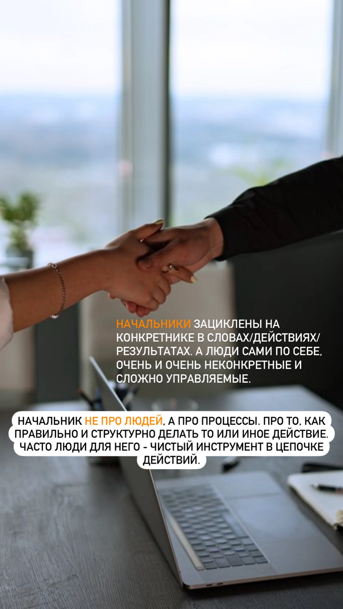 Сетка — новая социальная сеть от hh.ru