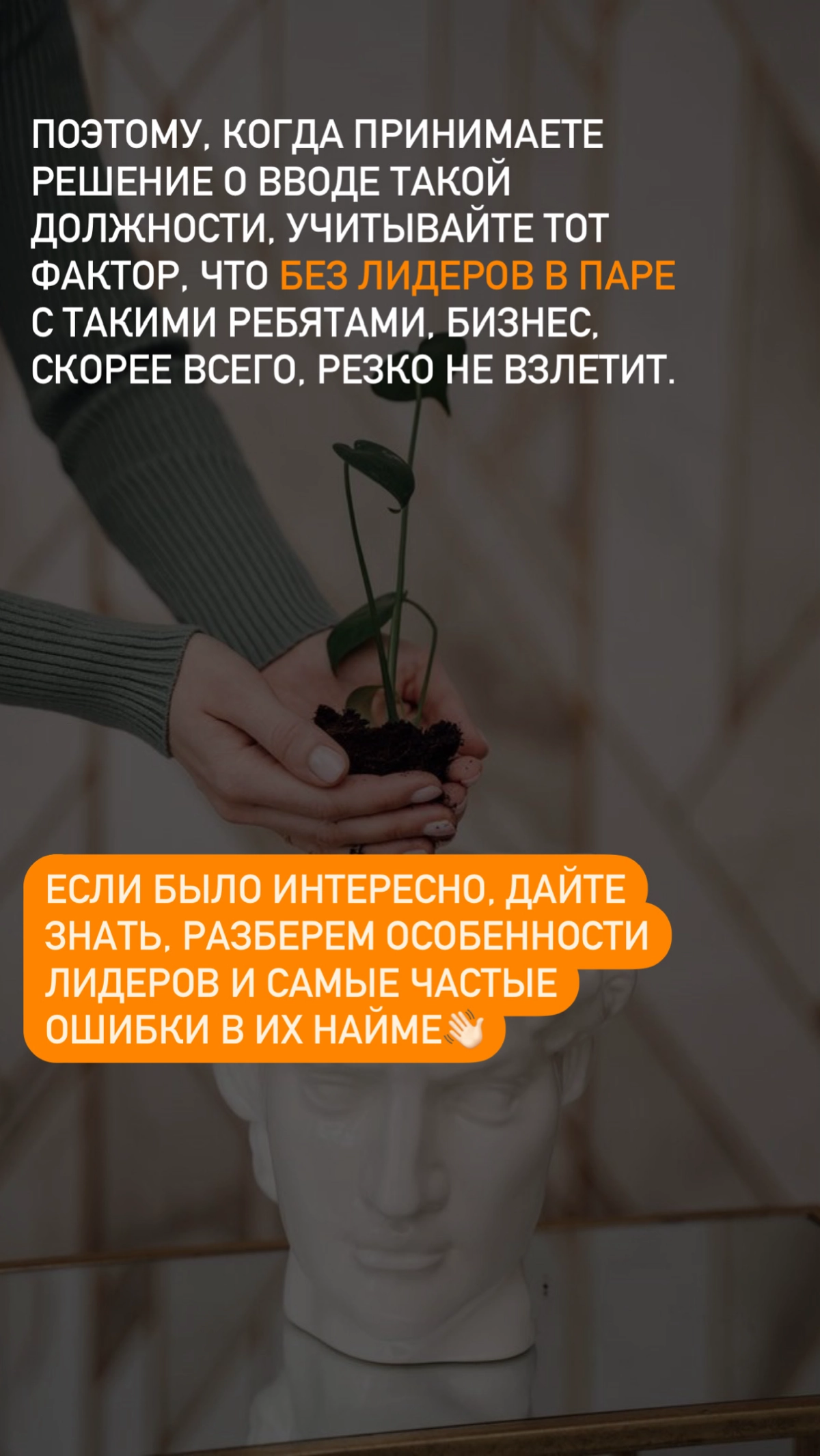Сетка — новая социальная сеть от hh.ru