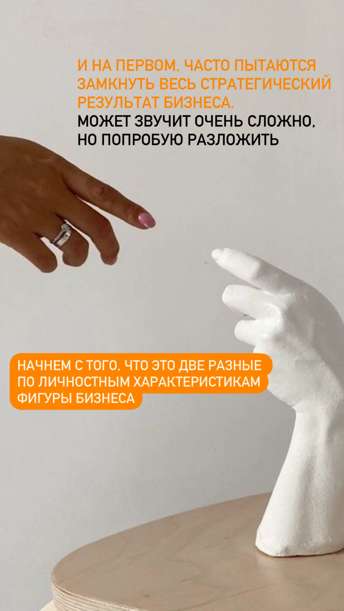 Сетка — новая социальная сеть от hh.ru