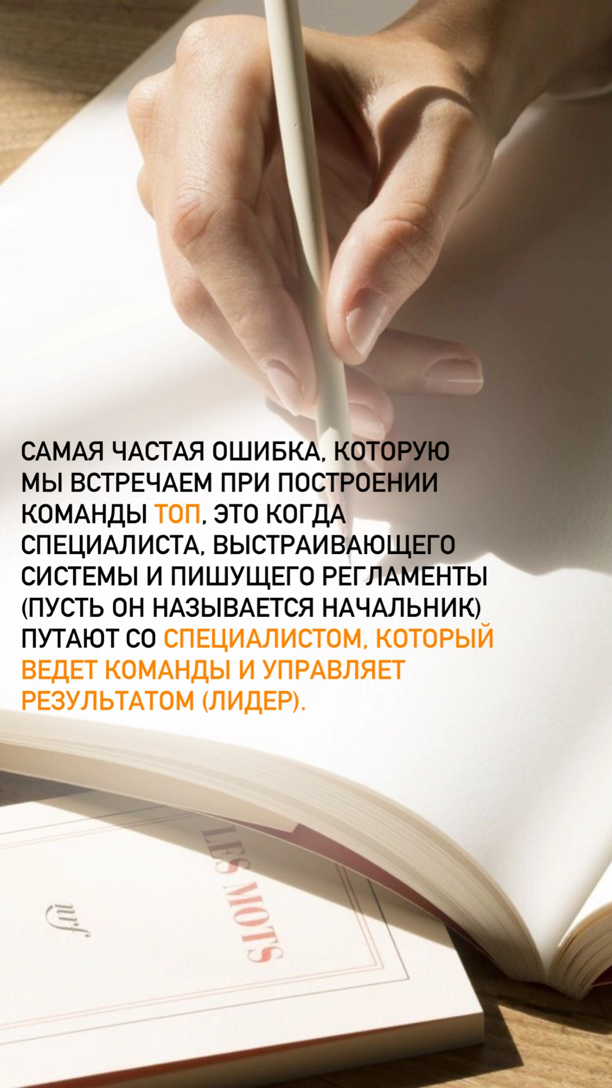 Сетка — новая социальная сеть от hh.ru