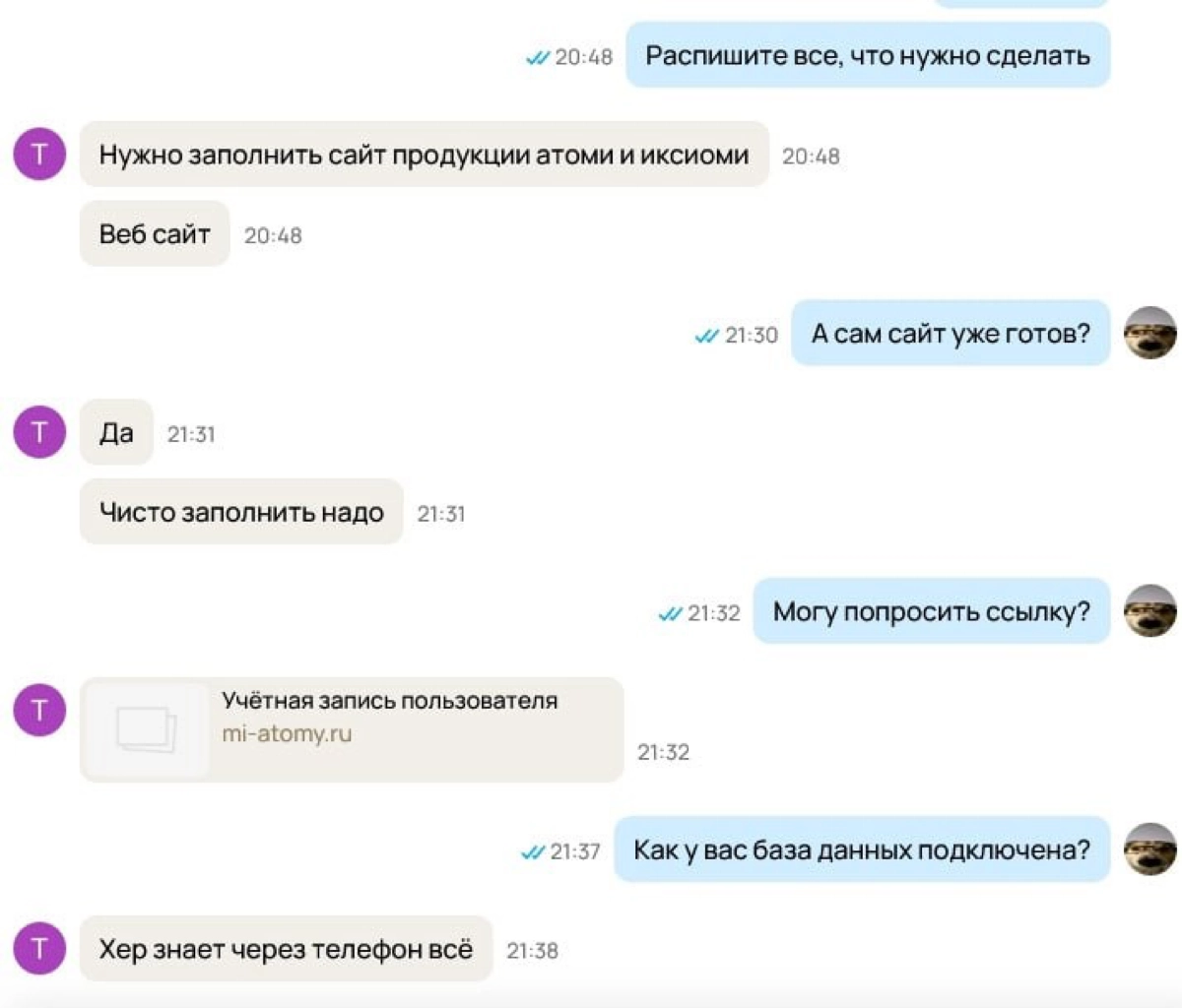 Сетка — новая социальная сеть от hh.ru