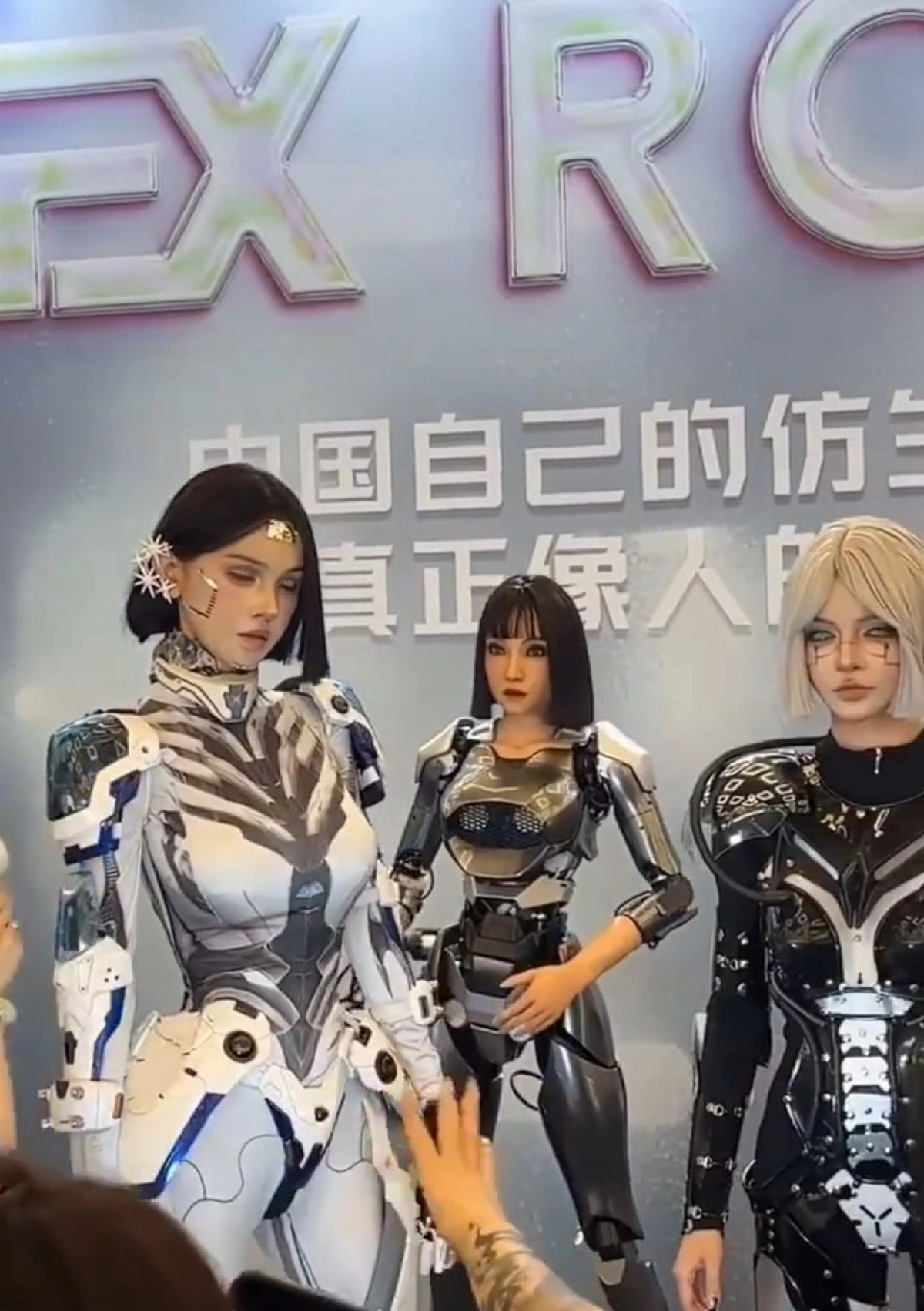 World Robot Conference 
Китай, Пекин 
#китай #роботы #ai | Сетка — новая социальная сеть от hh.ru