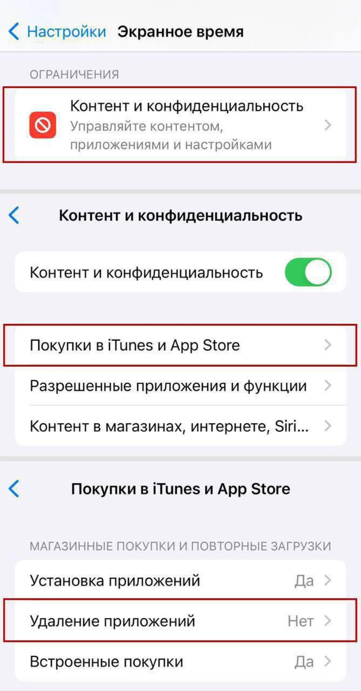 Telegram могут удалить с устройств Apple автоматически, если его уберут из App Store в рамках судебных решений. 
В сети показали, как можно это предотвратить в настройках смартфона. | Сетка — новая социальная сеть от hh.ru