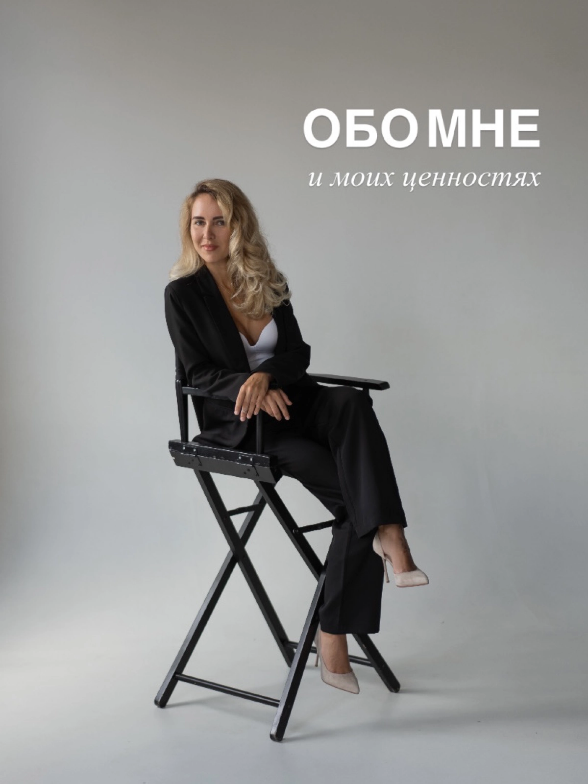 Приветствую, друзья!
Меня зовут Людмила, и я HR с восьмилетним опытом работы, который научился творить настоящие HR-чудеса | Сетка — новая социальная сеть от hh.ru
