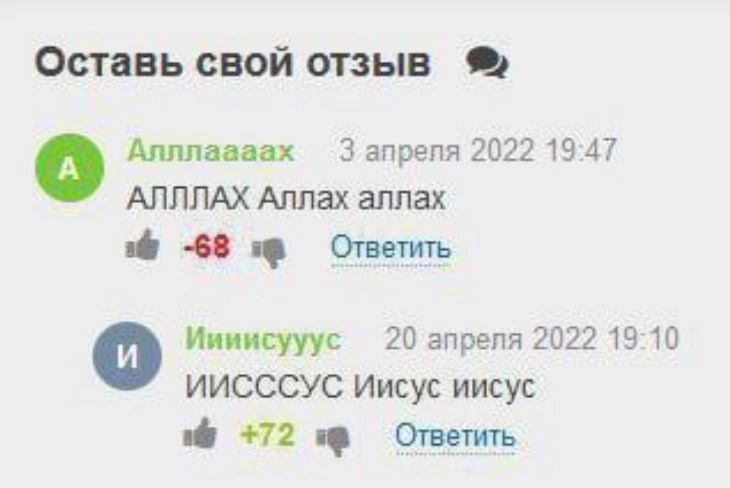 Сетка — новая социальная сеть от hh.ru