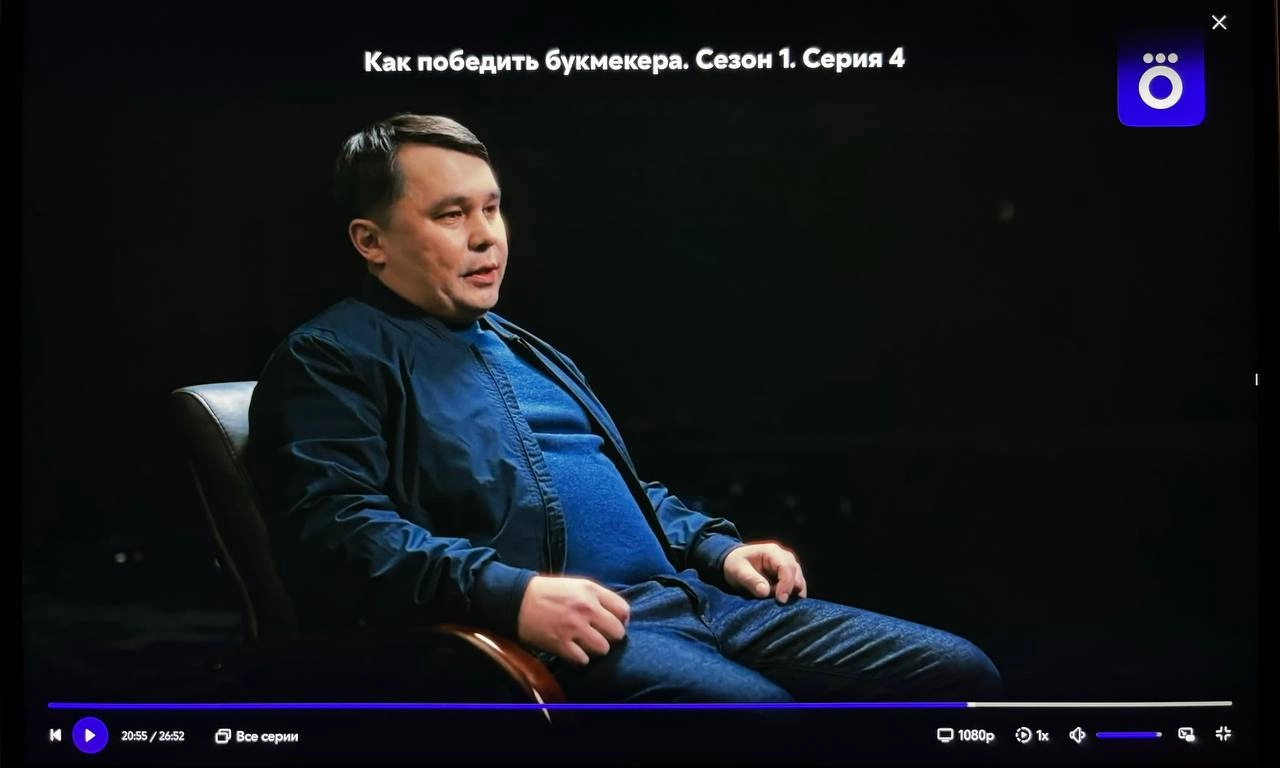 😱 Okko снял фильм с 1xbet 
Вышли все четыре эпизода «Как победить букмекера». 
Герой узнает основы беттинга от людей из индустрии | Сетка — новая социальная сеть от hh.ru