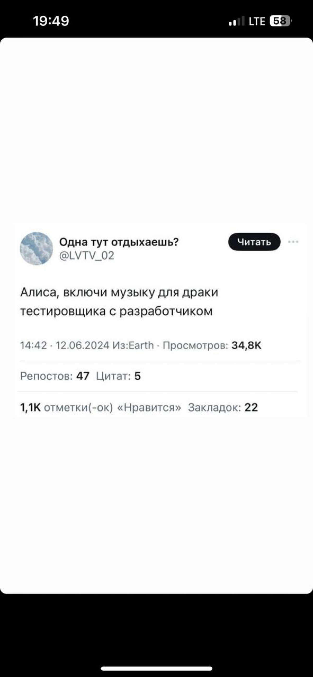 Сетка — новая социальная сеть от hh.ru