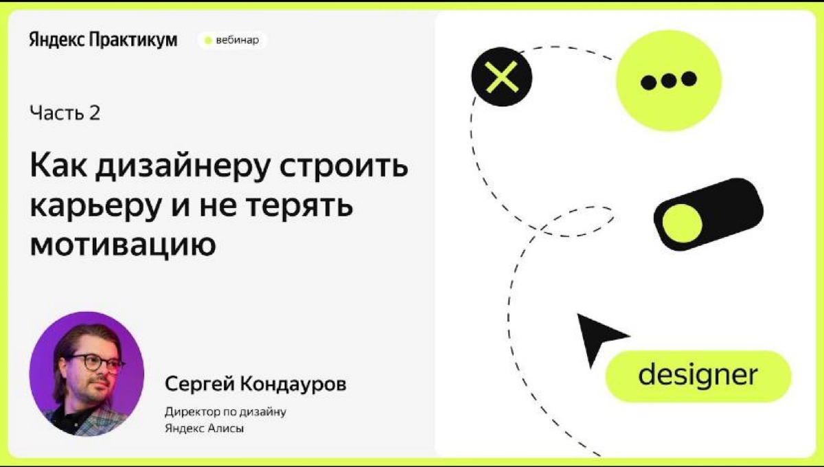 Выгорание и безысходность… | Сетка — новая социальная сеть от hh.ru