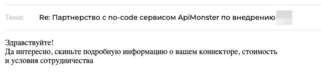 вот кст результат нашей конвеерной рассылки | Сетка — новая социальная сеть от hh.ru