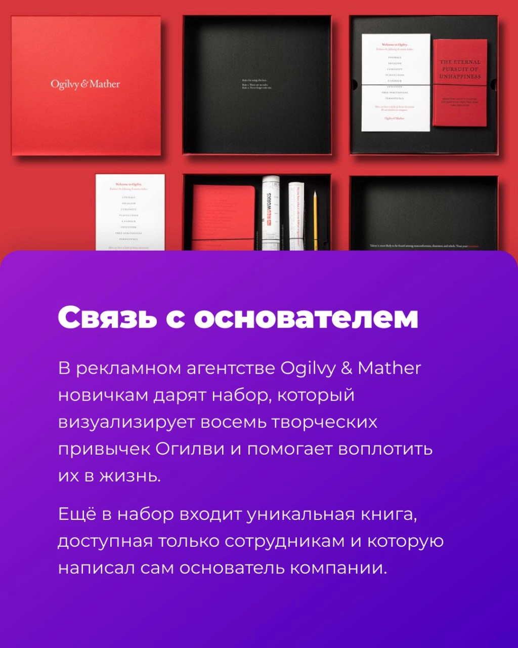 🎁 Что подарить новичку в первый рабочий день?
Кроме внимания, конечно | Сетка — новая социальная сеть от hh.ru