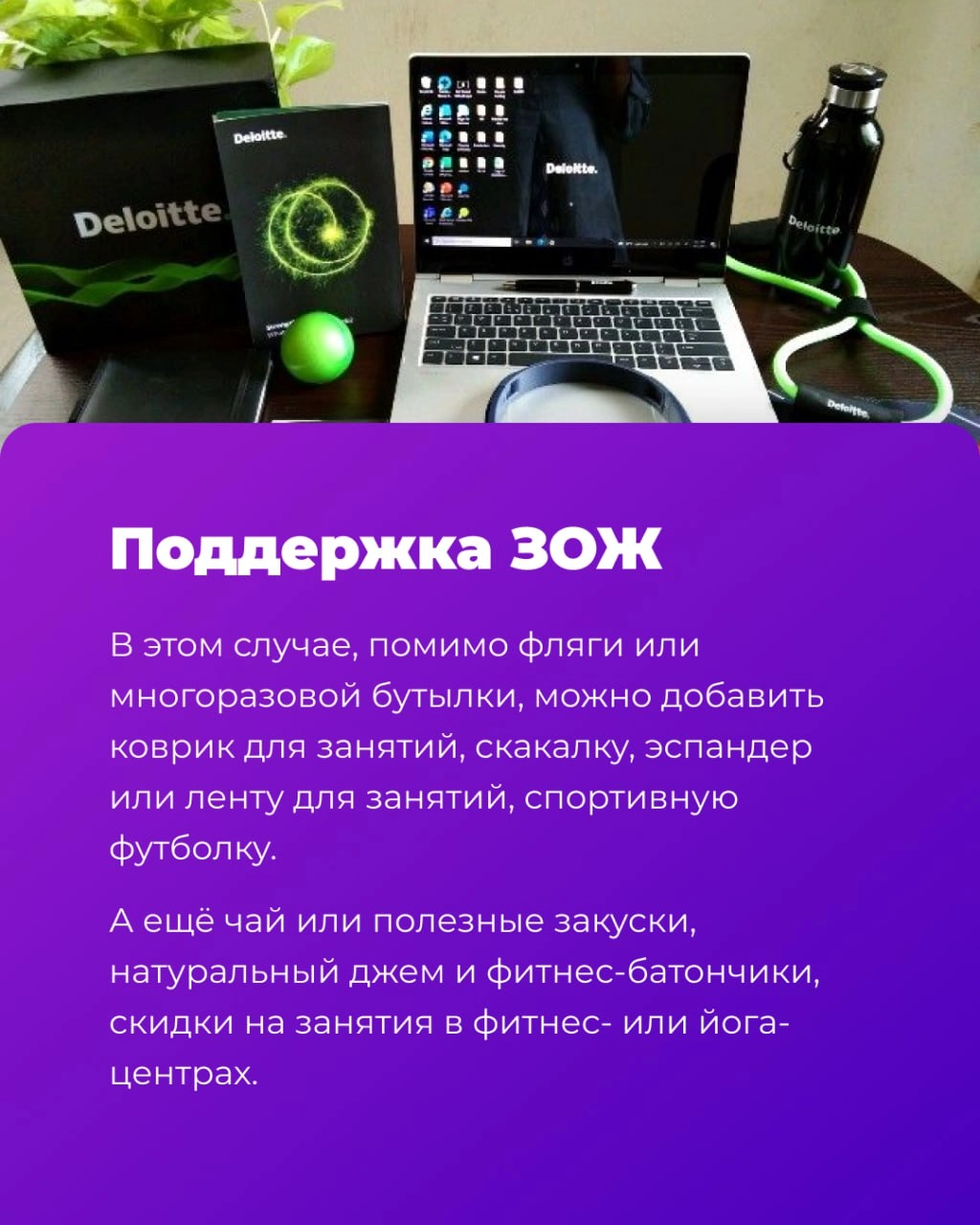 🎁 Что подарить новичку в первый рабочий день?
Кроме внимания, конечно | Сетка — новая социальная сеть от hh.ru