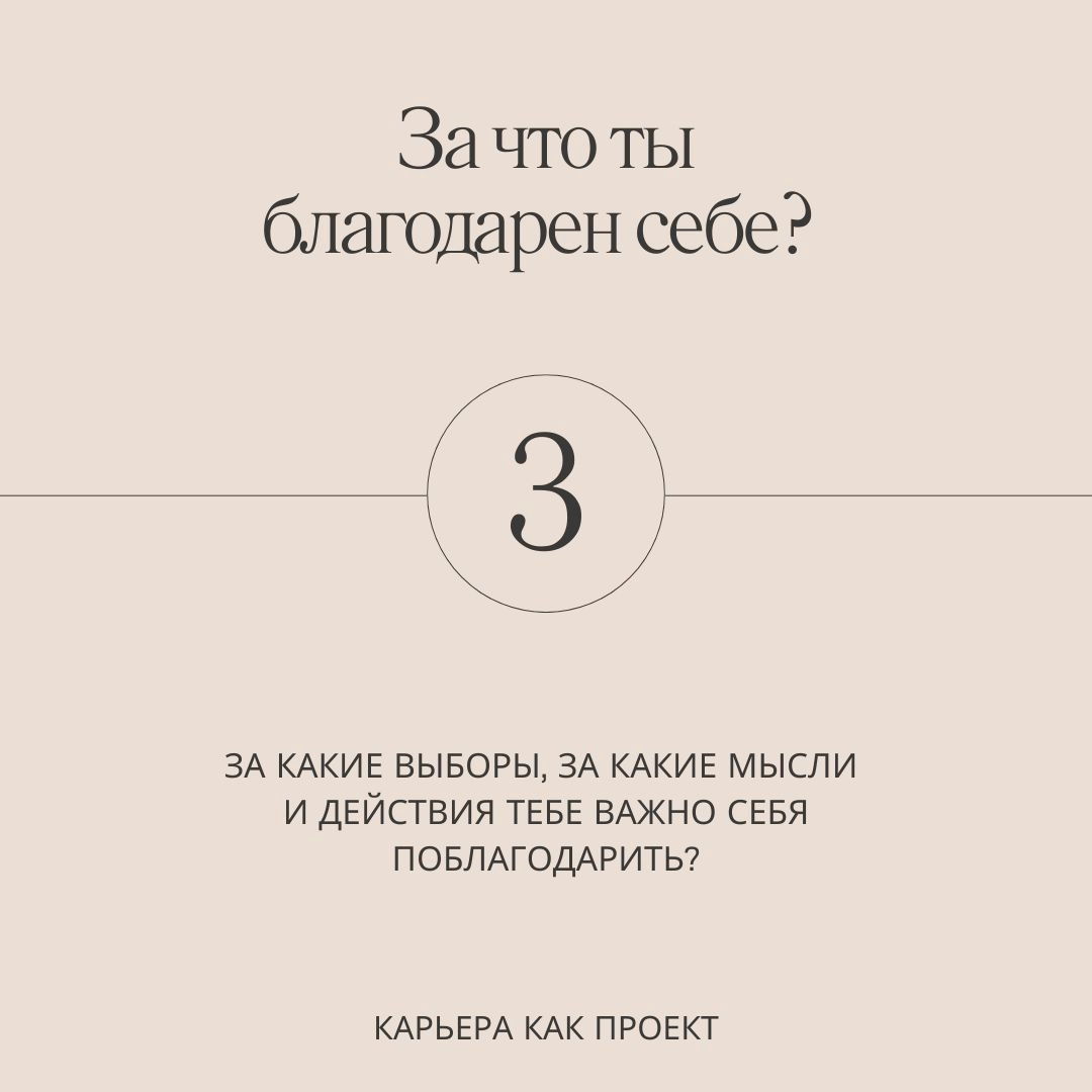 5 вопросов, чтобы подвести итоги лета
Я уже делала карточки для подведения итогов весны. И тогда многие сказали спасибо. Поэтому адаптировала их под лето | Сетка — социальная сеть от hh.ru