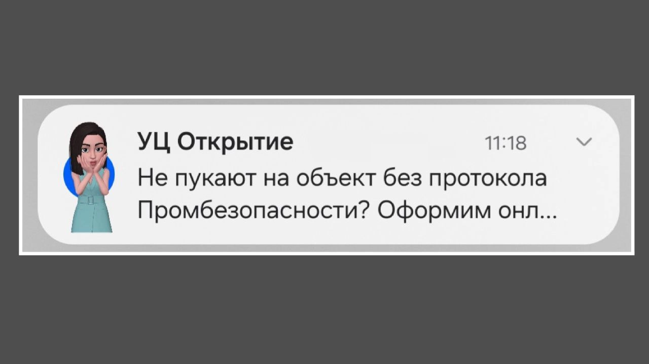 Проверяйте!
Нет, не так.
ПРОВЕРЯЙТЕ свои кликбейтные заголовки на грамотность 😂😂😂
К чему ведёт безграмотность продающих офферов писала тут и тут | Сетка — новая социальная сеть от hh.ru
